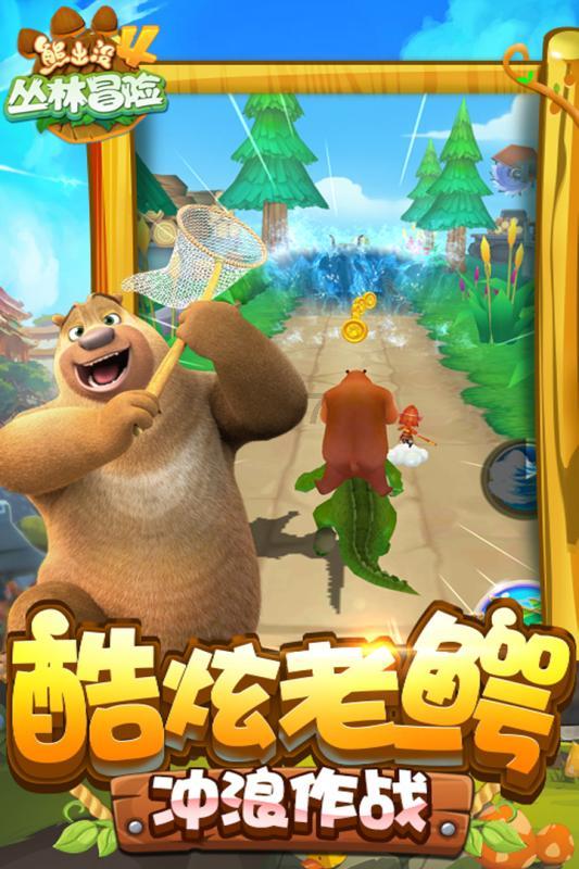地板冒岩浆无敌版
