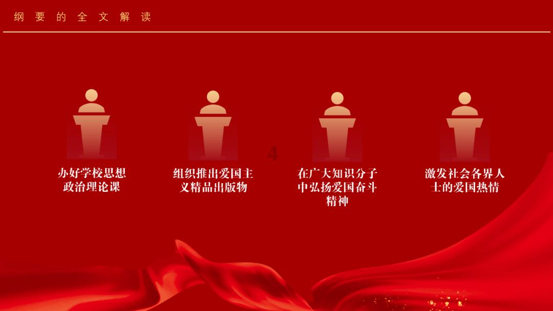 优雅的精灵