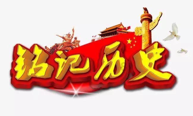 非人学园
