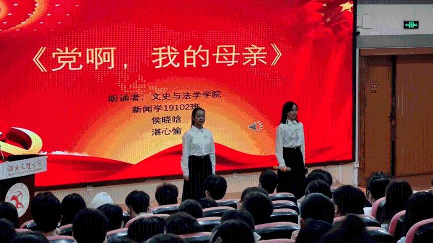 救援高中女孩