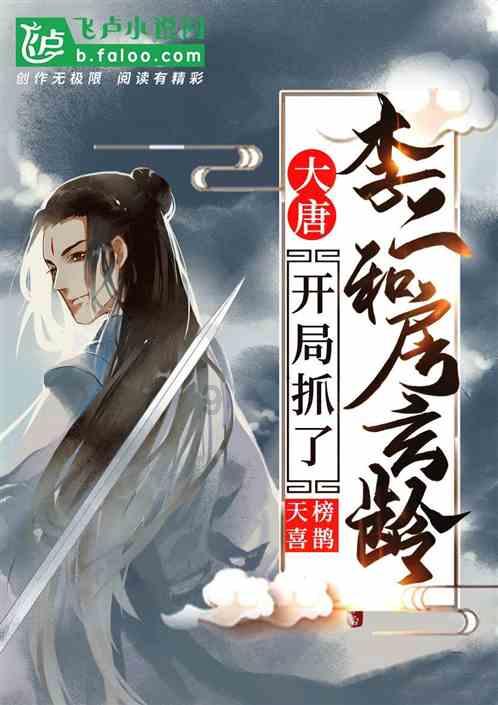 救援部落穴居人